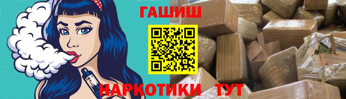 Губаха  Гашиш  ГАШИШ индика сатива  Вход с VPN  ГАШ убойный 