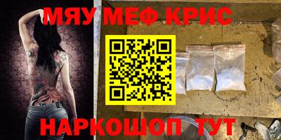 а пвп мука Камышлов