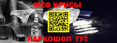а пвп мука Камышлов