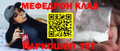 а пвп мука Камышлов