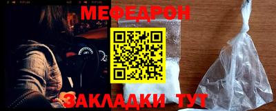 тгк Кандалакша