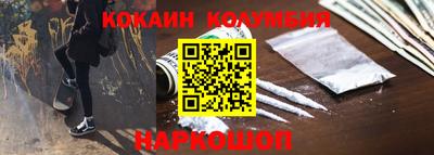 тгк Кандалакша