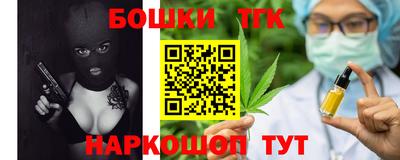 тгк Кандалакша