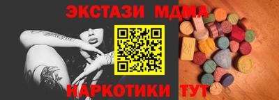 тгк Кандалакша
