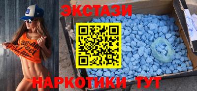 а пвп мука Камышлов
