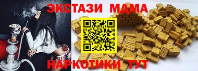а пвп мука Камышлов
