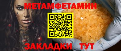 а пвп мука Камышлов