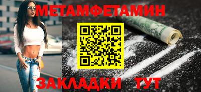 метадон Канаш