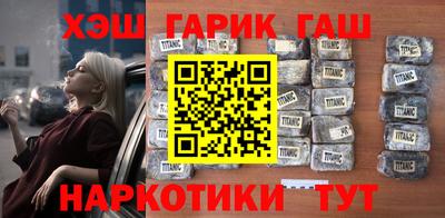 тгк Кандалакша