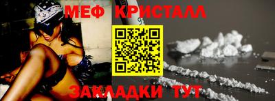 тгк Кандалакша