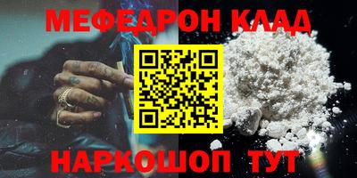 а пвп мука Камышлов